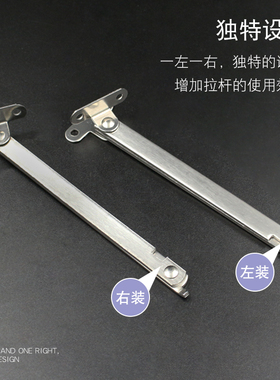 不锈钢二折支撑杆柜门折叠支架家具活动床头下翻门广告展示牌拉杆