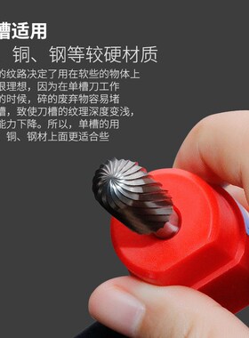 钨钢硬质合金旋转铣刀木工木雕乌钢打磨头3mm柄C型圆柱形球头锉刀
