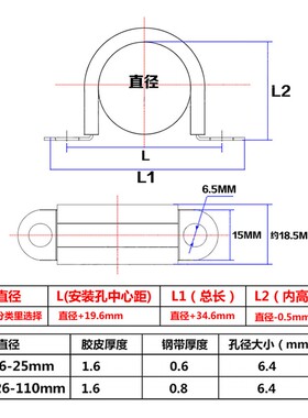 U型连胶条 304不锈钢带胶骑马卡 绝缘管卡带胶管卡 线卡 马鞍卡