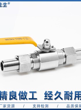 304不锈钢焊接气源球阀Q21F-64P耐高压气体活接对焊仪表阀门开关