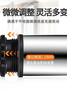 不锈钢可调脚沙发腿桌脚家具增高支架电视柜脚茶几支撑腿床脚脚垫