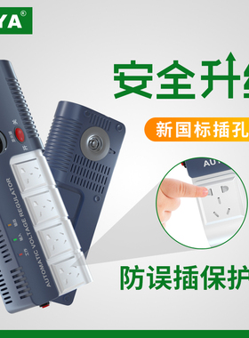 1000W稳压器220v全自动家用电视电脑专用纯铜单相交流稳压器1KV