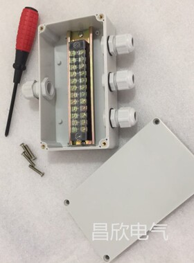 1进3出防水接线盒带端子电线分线盒家用配电箱机械塑料工控盒