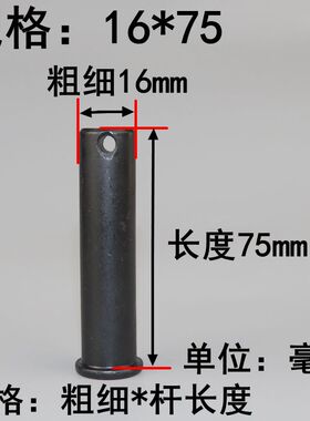 gb882高强度销轴T型销轴定位销平头带孔圆柱销销销子钉 发黑销轴