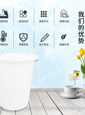 养殖桶发酵桶泡菜桶胶桶可配盖加厚PE牛筋塑料圆桶家用大号储水桶