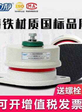 水泵风机落地减振器中央空调外机防震垫空气能座式阻尼弹簧减震器