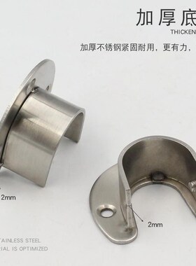 19-32mm开口法兰座不锈钢管座衣杆架座圆管座衣杆管托架衣托座
