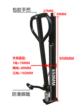 手动液压叉车油泵油缸1吨2吨3吨铲车配件升降堆高车升高车
