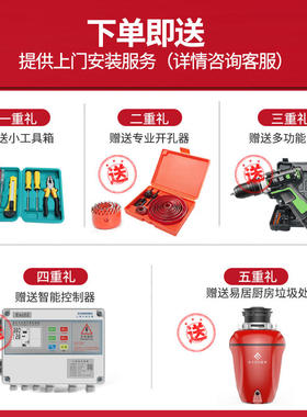爱科诺莫斯别墅地下室家用污水提升器自动排污泵马桶涡流切割泵站