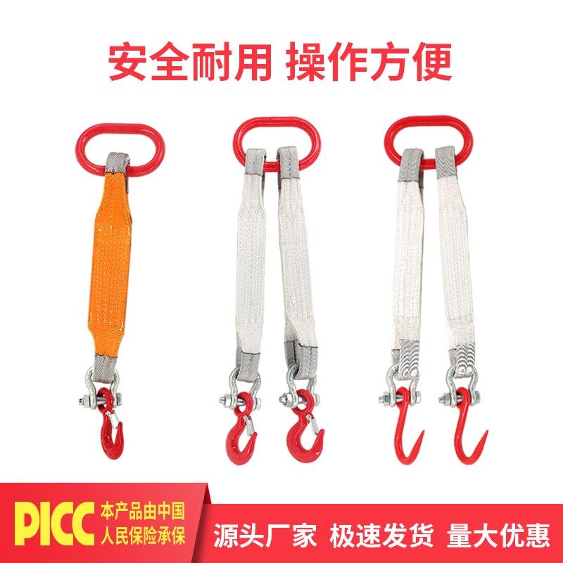 吊带组合吊索具吊钩起重吊装带带钩1米2米两腿三腿四腿四勾四角脚,淘宝优惠券,粉丝福利购,淘宝优惠卷