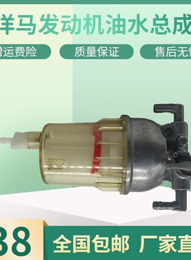 现代挖掘机R55 60-5 75VS 80洋马油水分离器总成柴油滤芯滤网配件