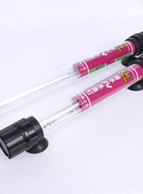 闽江潜水UV杀菌灯鱼缸水族箱紫外线灭菌灯家用鱼池净水消毒潜水式