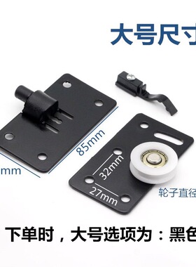 大衣柜滑轮趟门轮家具移门轮柜门轮老式推拉门滑轮静音衣橱凹轮
