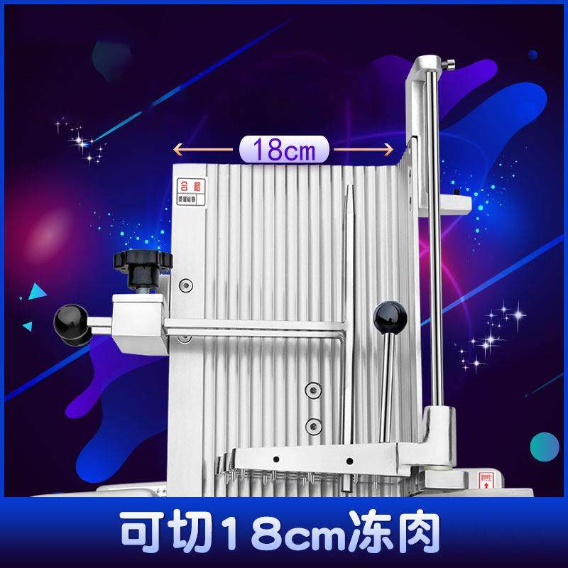 羊肉切片机电动式12寸羊肉卷冻肉刨肉机商用火锅店不锈钢厂家,淘宝优惠券,粉丝福利购,淘宝优惠卷