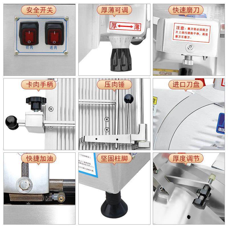 羊肉切片机电动式12寸羊肉卷冻肉刨肉机商用火锅店不锈钢厂家,淘宝优惠券,粉丝福利购,淘宝优惠卷