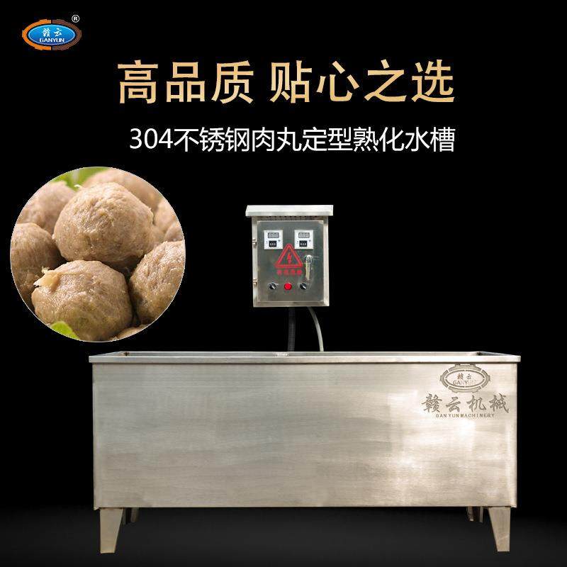 电加热煮丸机智能控温丸子水煮槽双槽丸子水煮机煮肉丸子机器,淘宝优惠券,粉丝福利购,淘宝优惠卷