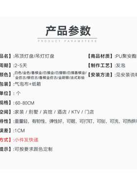 9QXCPU灯盘76CM吊顶灯池欧式装饰材料天花板造型仿石膏线圆形雕花