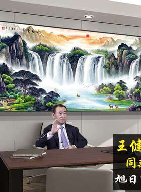 聚宝盆山水画客厅挂画字画办公室装饰风景画国画中堂沙发背景墙画
