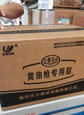 兰春低温耐磨-40度高温高速乳白黄油弹毛毛虫锂基脂收割机专用
