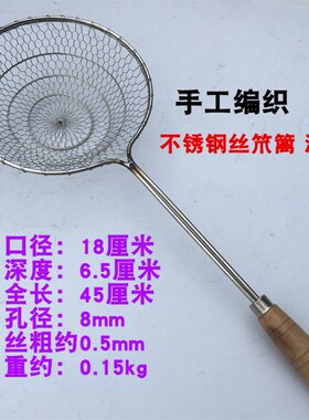 手工编织不锈钢丝漏勺捞油炸食品笊篱漏勺打捞网捞面漏油过滤网勺