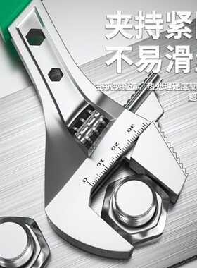 活动扳手工具套装万能活口管钳五金大全多功能大开口卫浴扳子全套