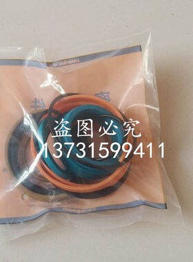 装载机铲车配件转向/转斗动臂液压缸缸油封修理包适用于龙工855EX