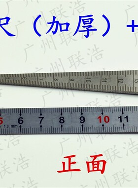 不锈钢间隙尺钢直尺锥形尺楔形塞尺三角孔尺孔径规高精度1-15mm
