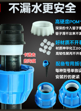 加厚pe管配件快接接头自来水管快速活接直接弯头三通球阀25pe管件