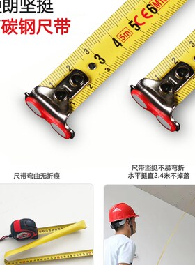 瑞比钢卷尺5米8米家用加厚加硬高精度测量尺子耐磨防水自动锁定尺