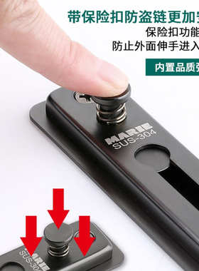 防盗链门链加厚反锁门扣免打孔304不锈钢安全链门栓酒店防盗链锁