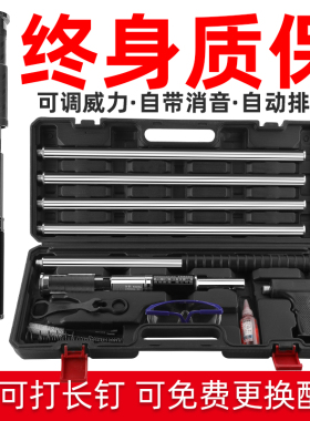 吊顶神器一体射钉专用枪消音王钢钉枪炮钉枪打钉抢水泥器装修工具