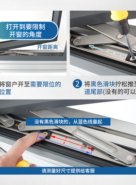 平开窗限位窗户限位器窗户锁扣固定平开窗推拉窗限位条长度可定制