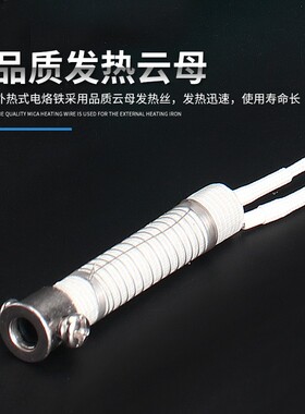 电烙铁家用电焊笔工业级锡焊抢焊接工具电洛铁套装大功率络铁焊枪