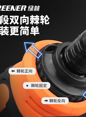 绿林棘轮螺丝刀套装十字一字多功能两用伸缩起子异型家用短螺丝批
