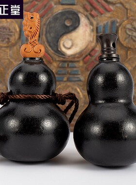 黑色大漆天然小酒葫芦剑来养剑避火开口挂件摆件手把件文玩门对门