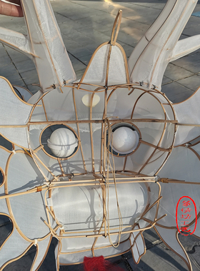 传统工艺DIY空白龙头蜈蚣风筝脑袋配件绘画涂色手工竹骨架手工轧