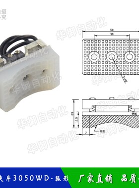 机械手配件 抱具气缸/平行弧形硅胶夹片 3050PT 3636 3540 3560WD