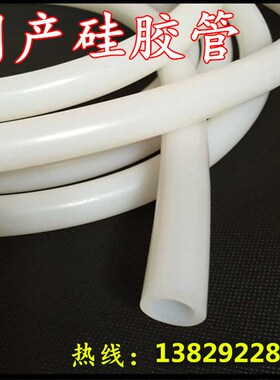 硅胶管 软管 耐高温国产硅橡胶抗老化耐低温工业级 2/3/4/5/6/7/8