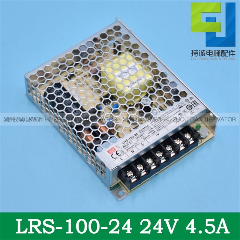 台湾明纬开关电源LRS-100-24 LRS-150-24超薄高性能直流DC24V电池 - 图0