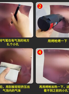汽车贴膜工具改色膜排气笔车身贴膜好帮手膜太阳膜车衣透明除气泡