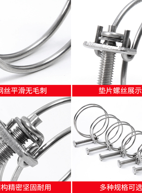 迪米201不锈钢钢丝喉箍 双钢丝卡箍抱箍管箍管卡钢丝管夹60-214mm