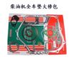 Air-cooled diesel engine micro-tiller generator overhaul kit 173 178 186 188 192 195F full vehicle mat