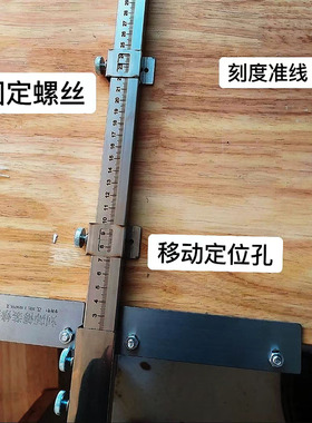二合一隐形连接件定位尺木工划线尺开槽角尺可折叠打孔定位三角尺