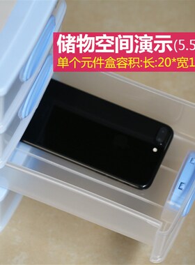四层抽屉式元件零件储物盒耐冲击收纳柜 组合式零件盒工具箱套装