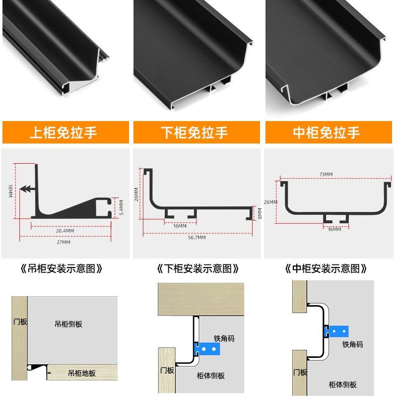 铝合金橱柜免拉手隐形厨房柜体暗拉手c型隐藏地柜吊柜上中下拉手,淘宝优惠券,粉丝福利购,淘宝优惠卷