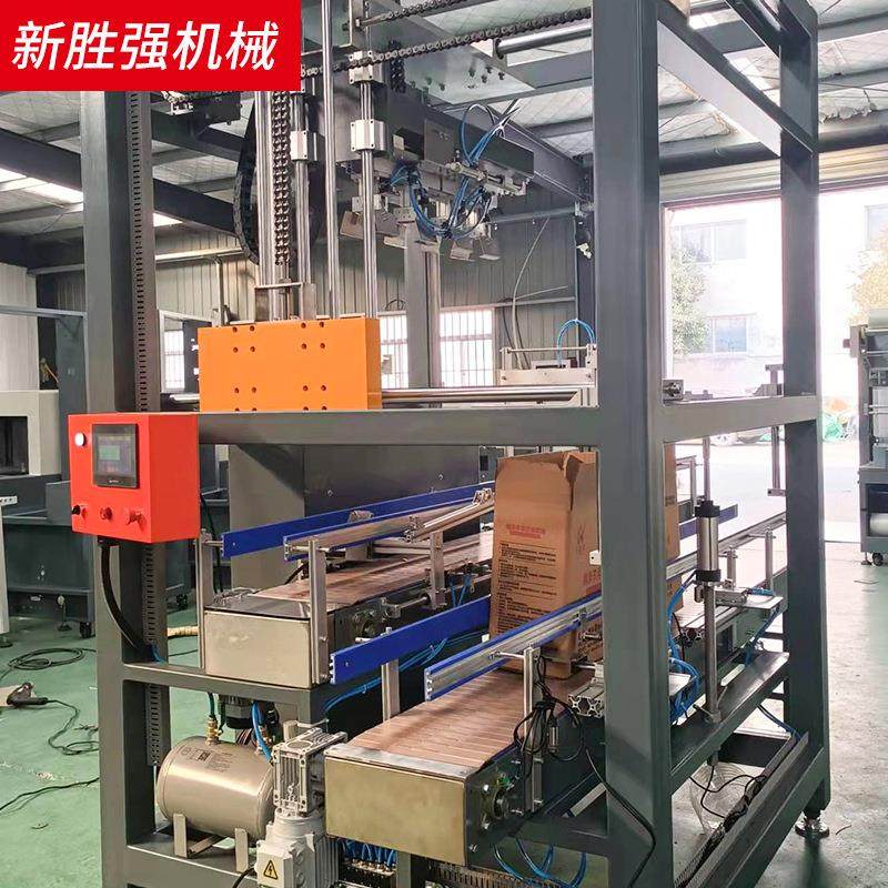 厂家供应塑料瓶装箱机装4O公斤1桶 抓取式饮料自动装箱封箱机,淘宝优惠券,粉丝福利购,淘宝优惠卷