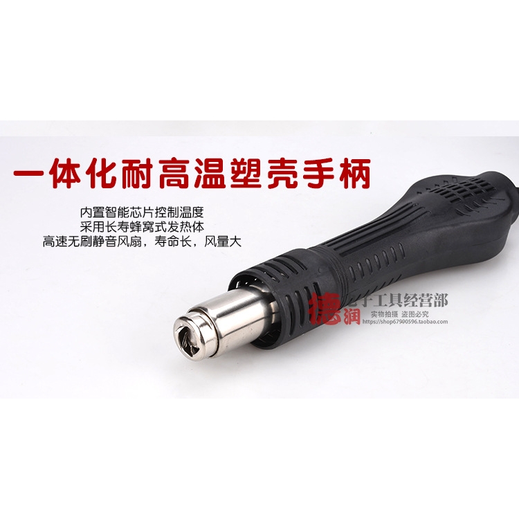 德至高TGK-SR8586/858D热风拆焊台600W热风枪电烙铁二合一焊台 - 图1