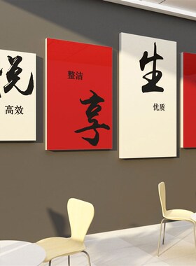 家政服务公司背景文化o墙面装饰中介月嫂保洁前台布置广告贴纸挂