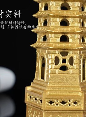 新款金属工艺品纯铜文昌塔九层十C三层摆件电镀做工精细文昌塔装