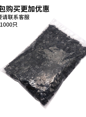 跳线帽 短路帽 间距2.54MM 黑黄蓝红色短路块 排针连接器帽 开口